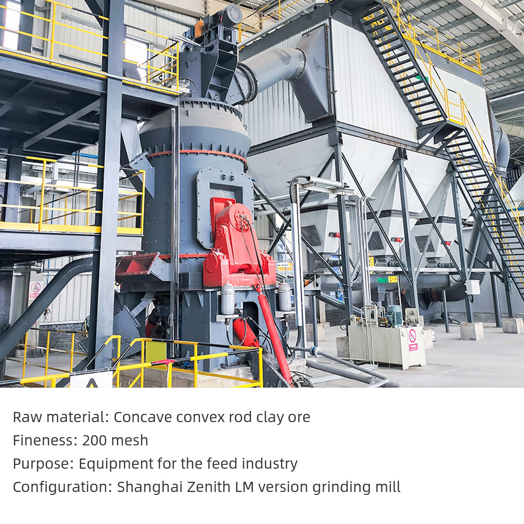 LM Vertical Grinding Mill internal operation diagram showing material flow